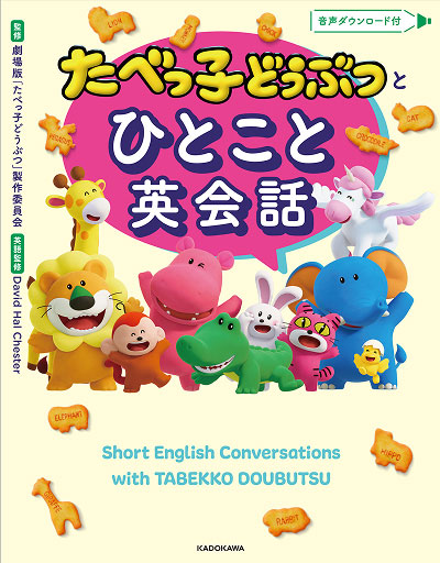 書籍