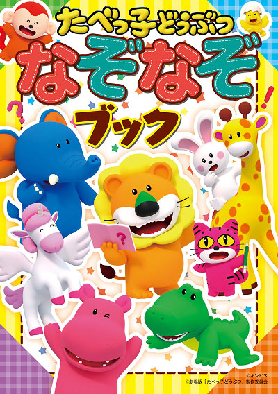 書籍