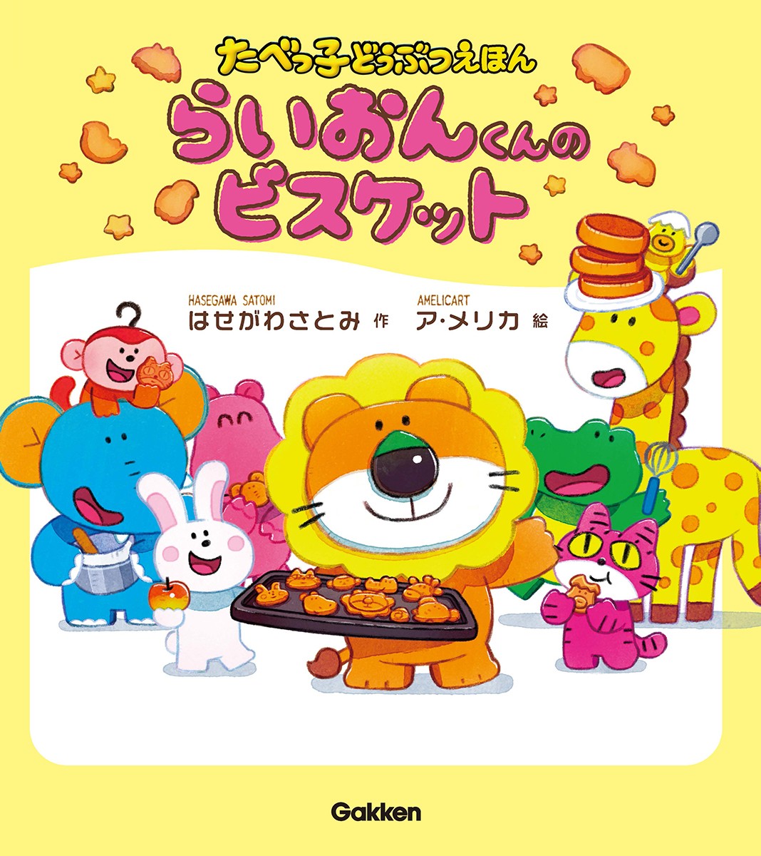 書籍