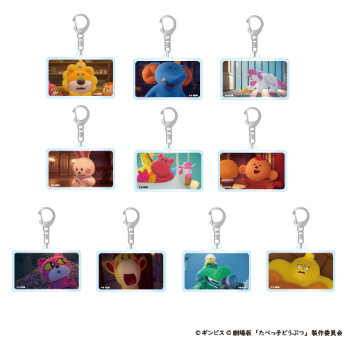 トレーディング場面写アクリルキーホルダー【全10種】